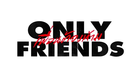 only friends account|OnlyFriends